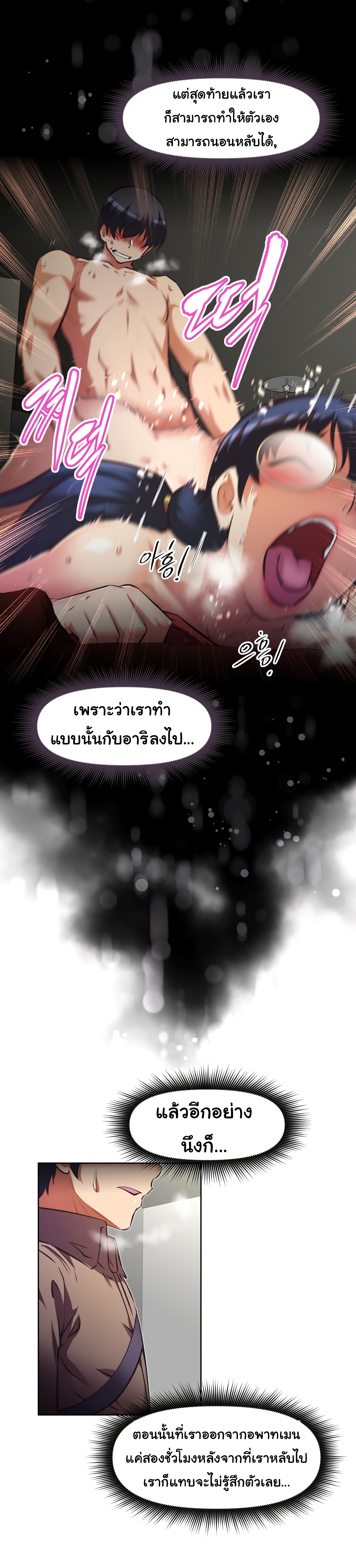 เธญเนเธฒเธเธกเธฑเธเธเธฐ